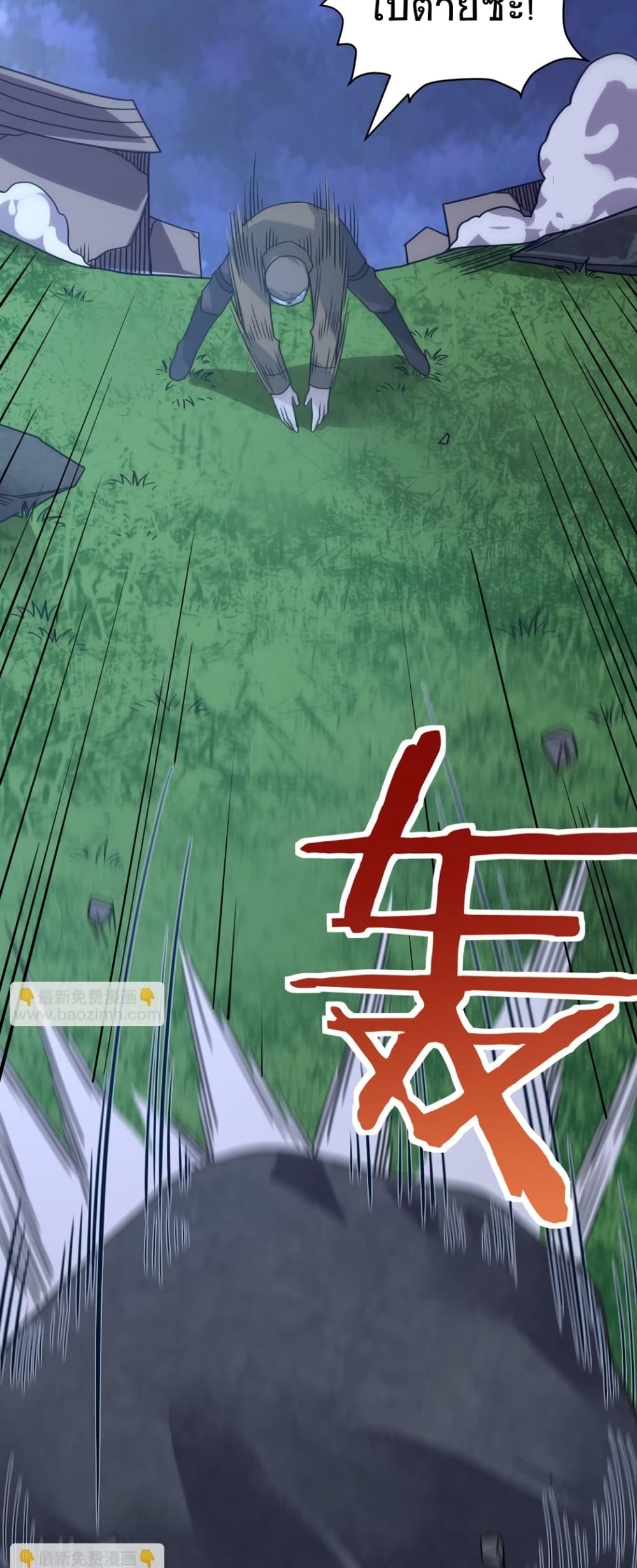 Global Killing Awakening SSS Level Talent At The Beginning! ตอนที่ 37 (44)